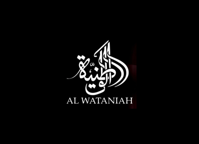 Perfume árabe Al Wataniah - La fragancia que te transportará a las mil y una noches